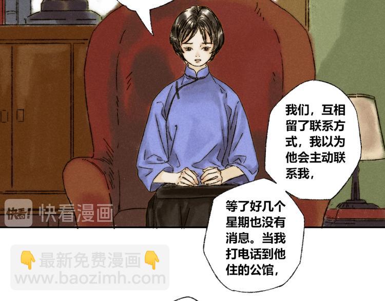 第17话：痴儿46