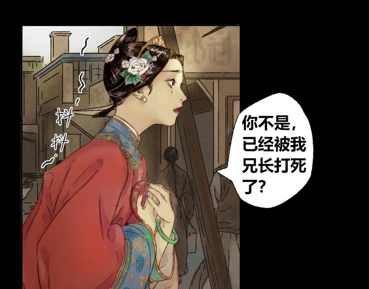 第4话 刮目相看4