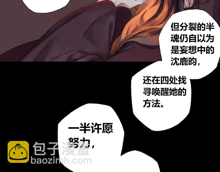 第4话 刮目相看43