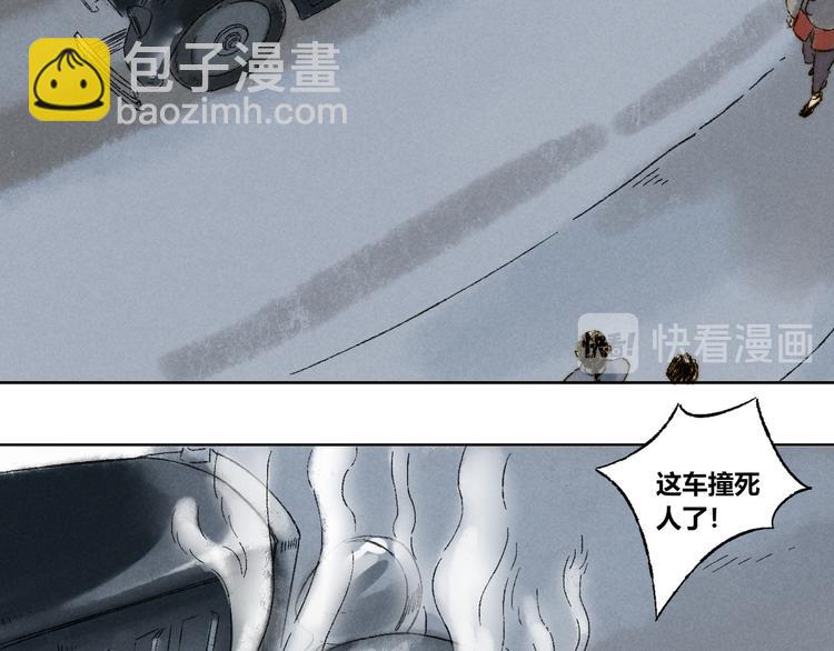第19话：人偶61