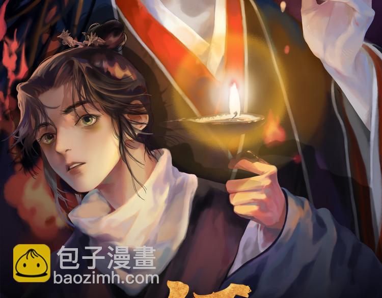 第24话：婆稚（上）1