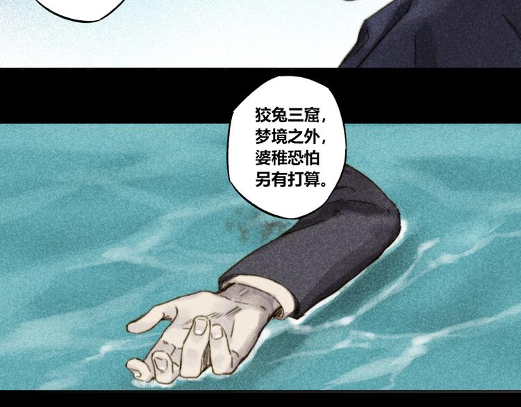第27话：成住坏空81