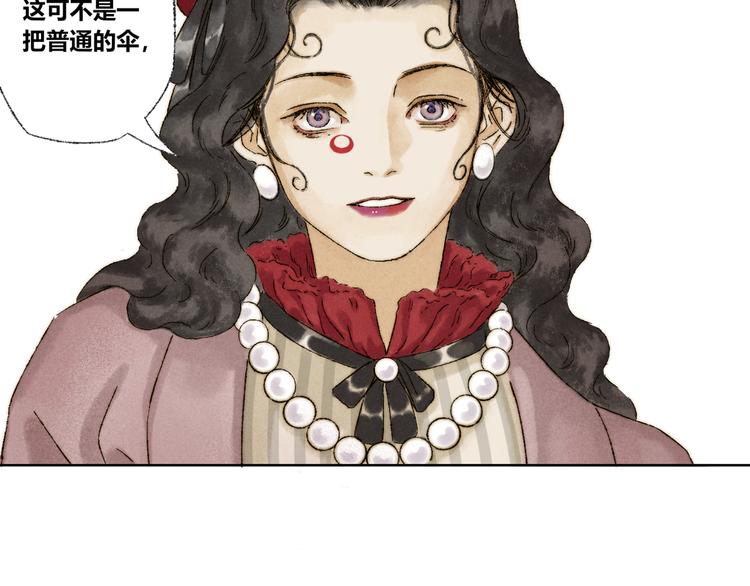 第21话：谢春花31