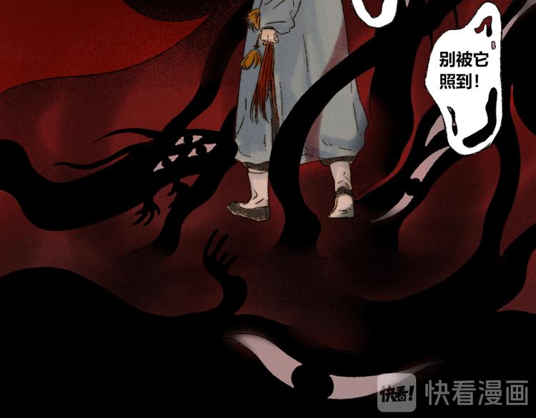 第16话：惊梦12
