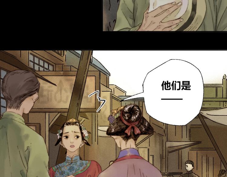 第4话 刮目相看6