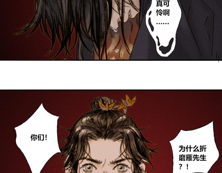 第16话：惊梦24