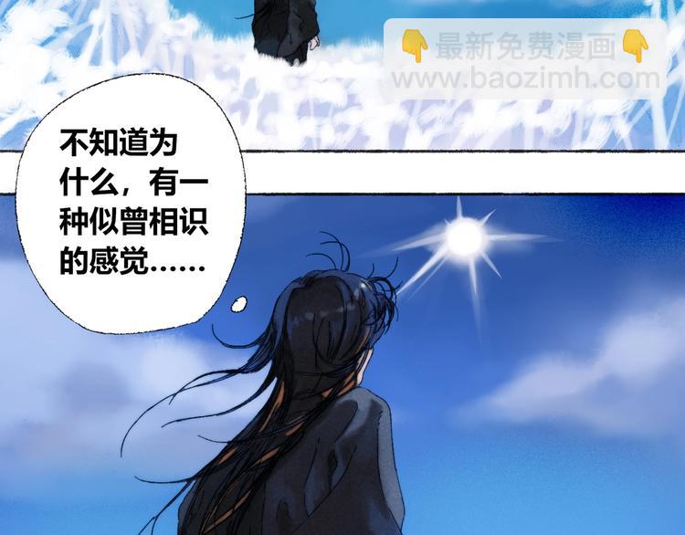 第3话 梦境6