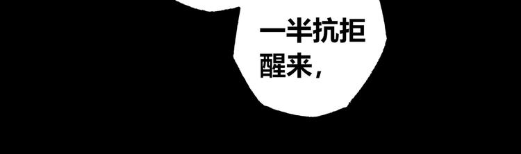 第4话 刮目相看44