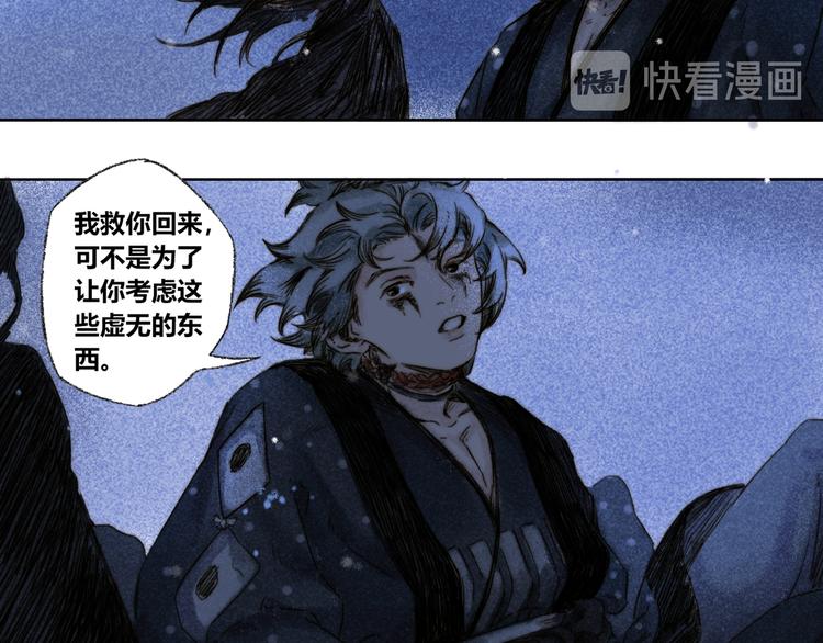 第29话：真心话26