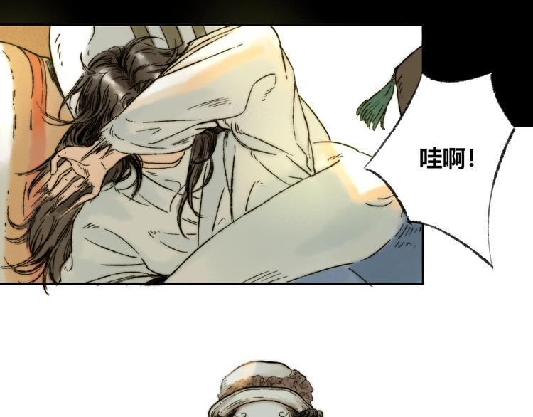 第5话 留下60