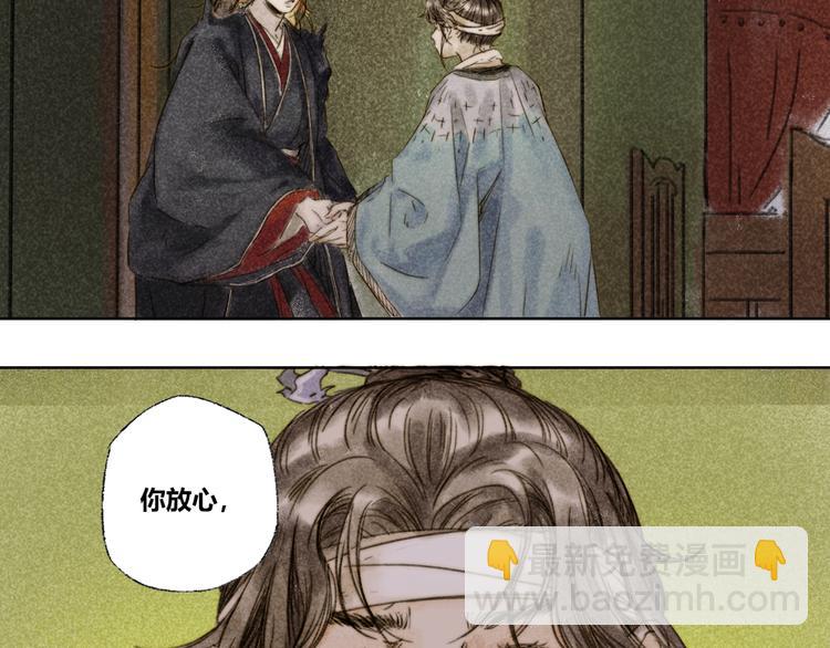 第29话：真心话67