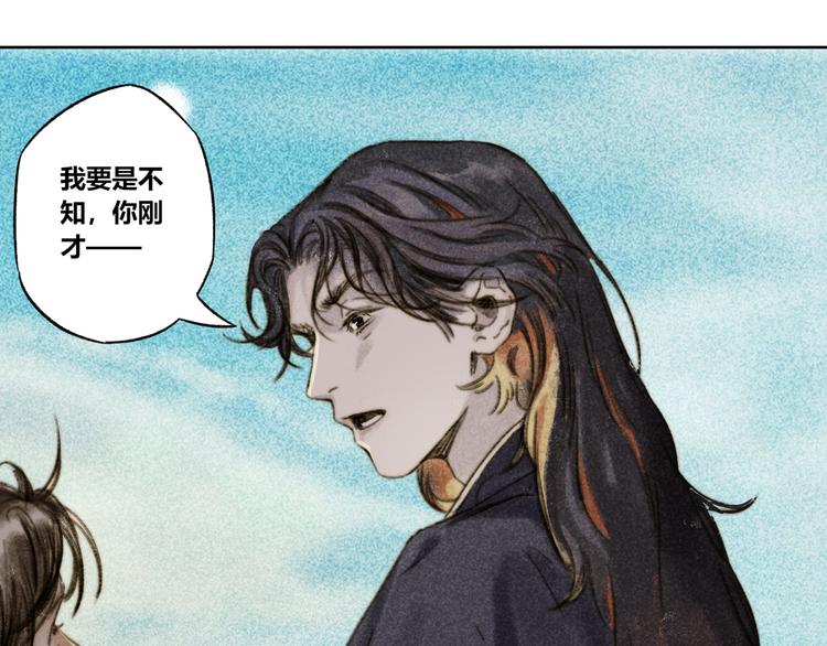 第27话：成住坏空85