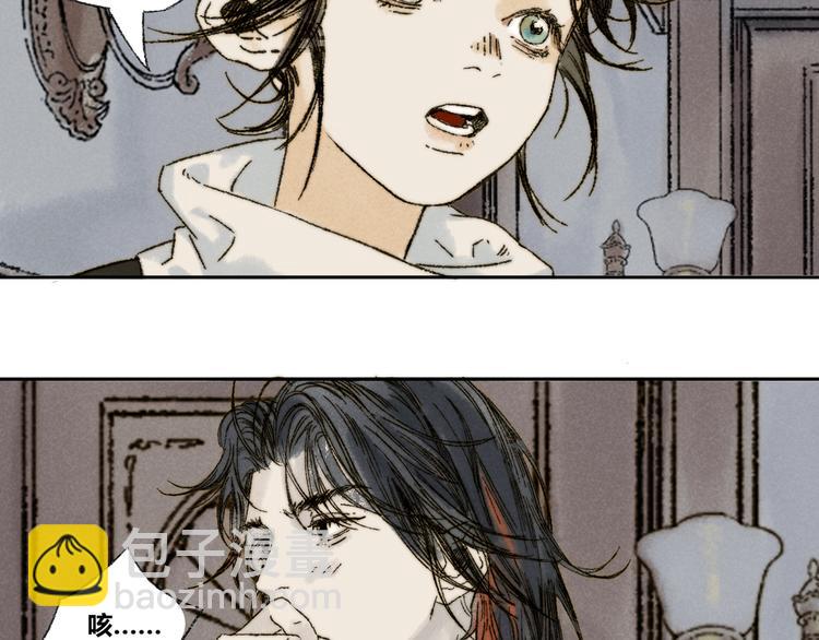 第17话：痴儿36
