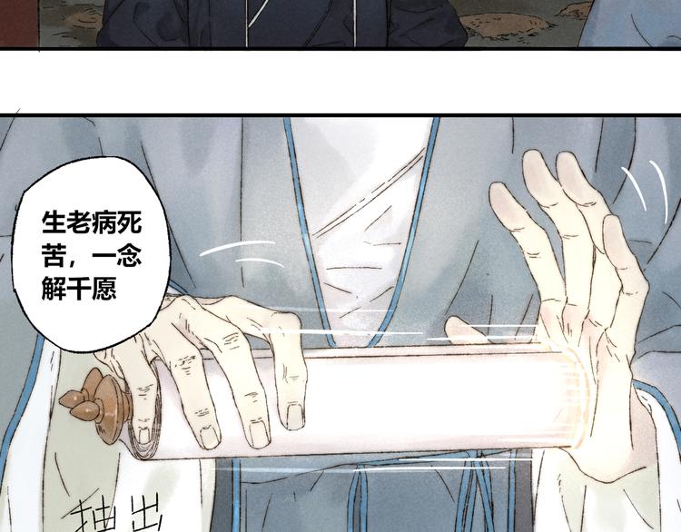 第11话：轻鹿84
