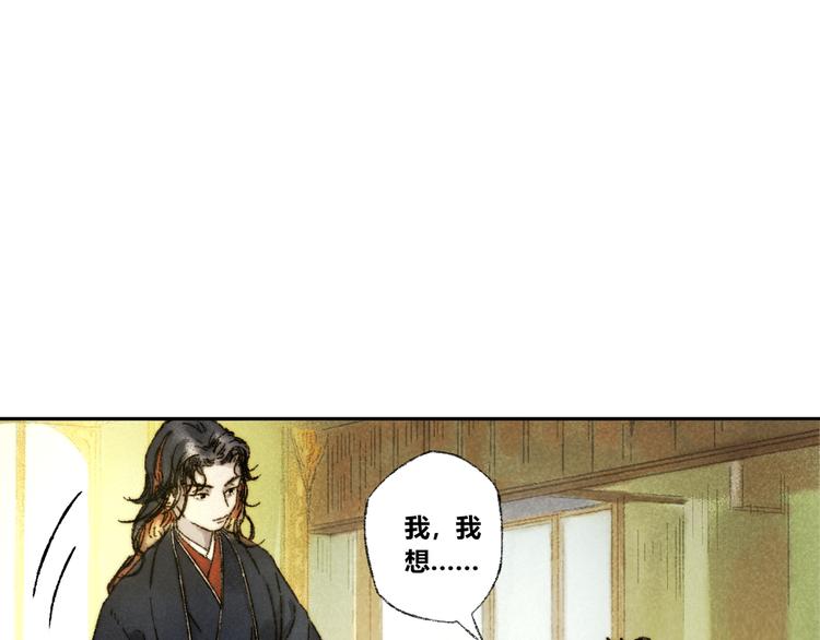第13话：顾随（上）16