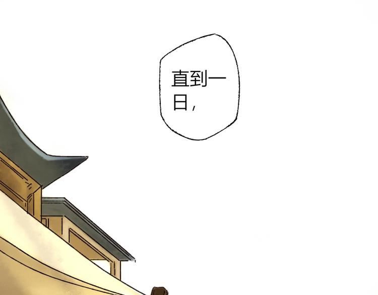第2话 第一个愿望29