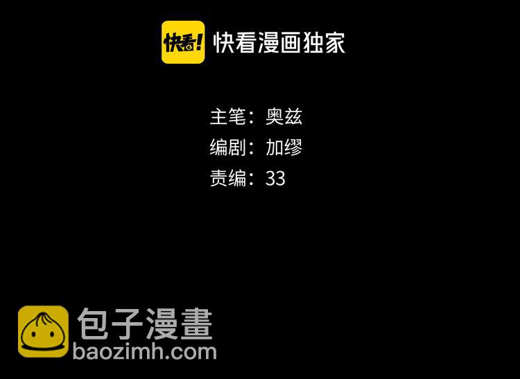 第18话：陆原14