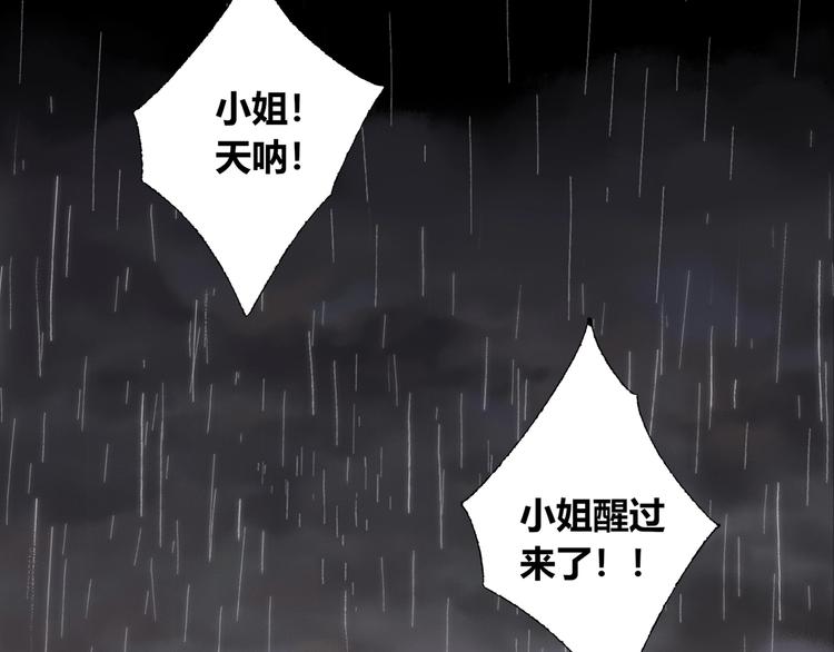 第4话 刮目相看36