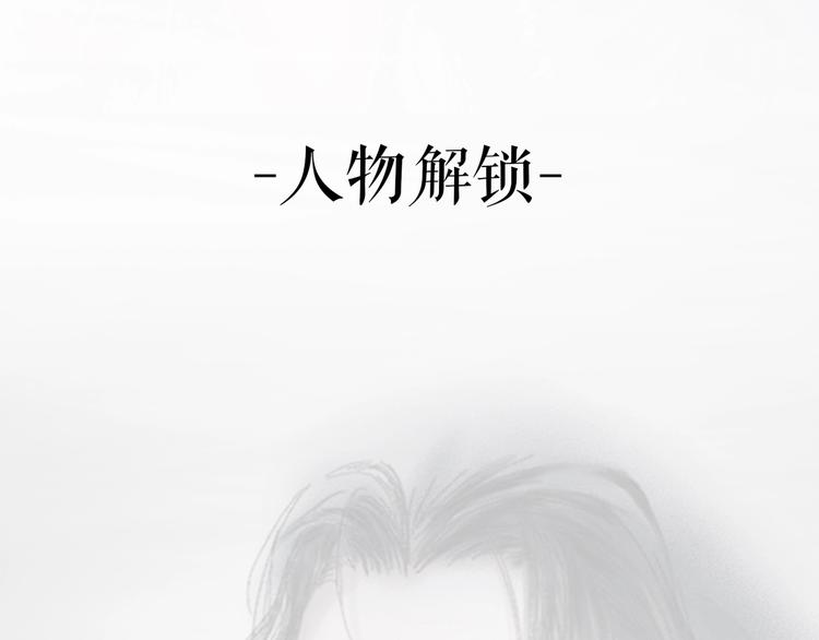 第1话 千愿卷108