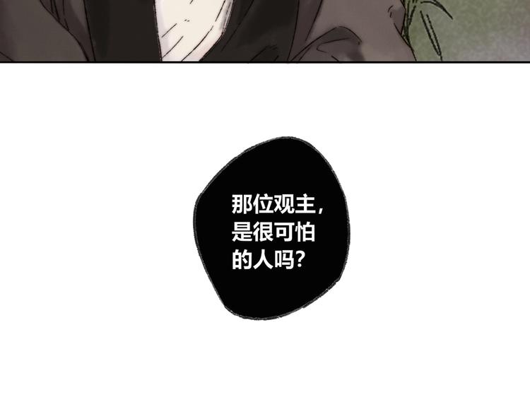 第5话 留下52