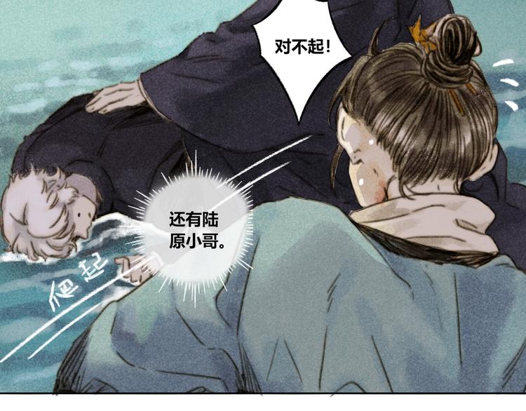 第27话：成住坏空77