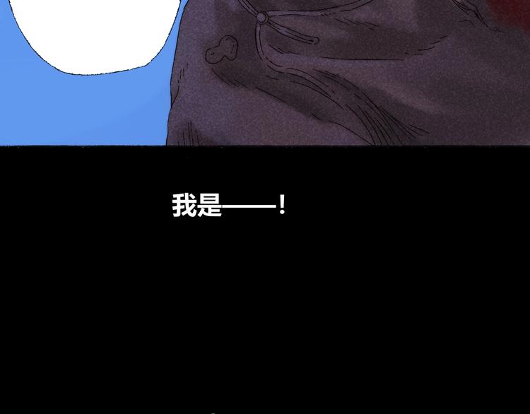 第3话 梦境66