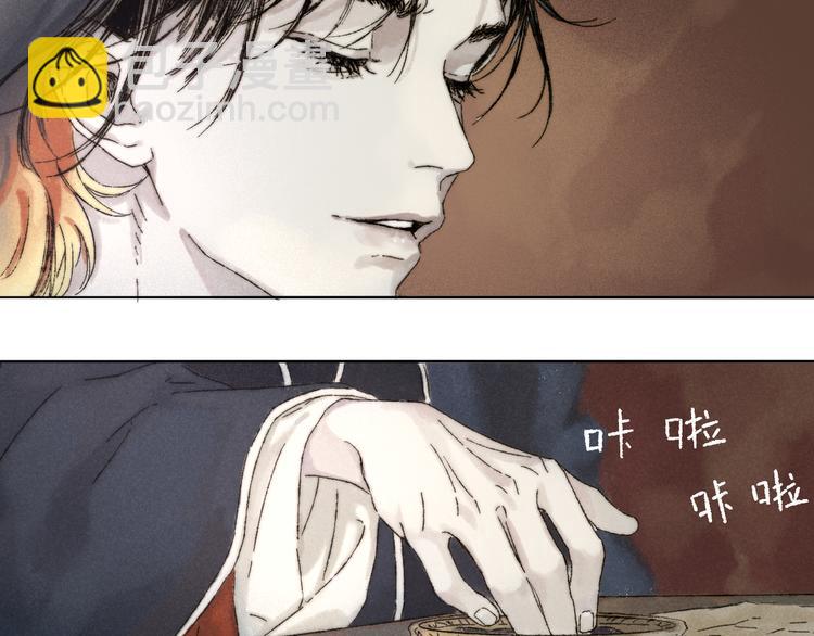 第11话：轻鹿57
