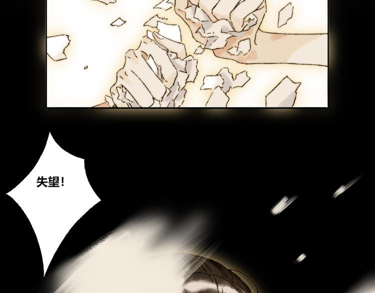 第14话：顾随（下）20