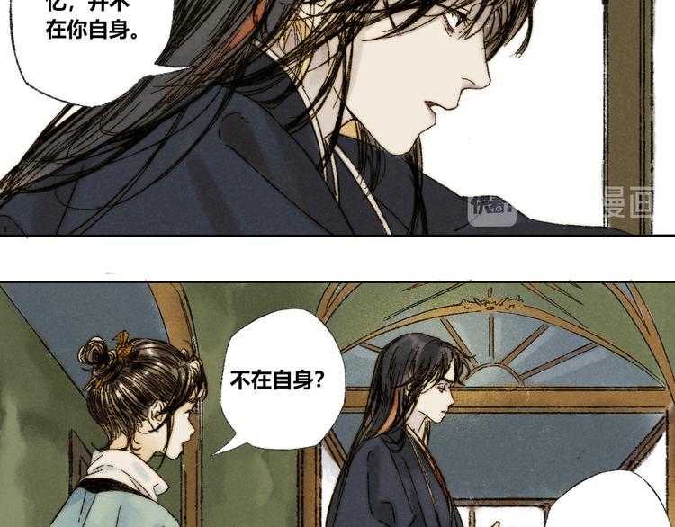 第19话：人偶19