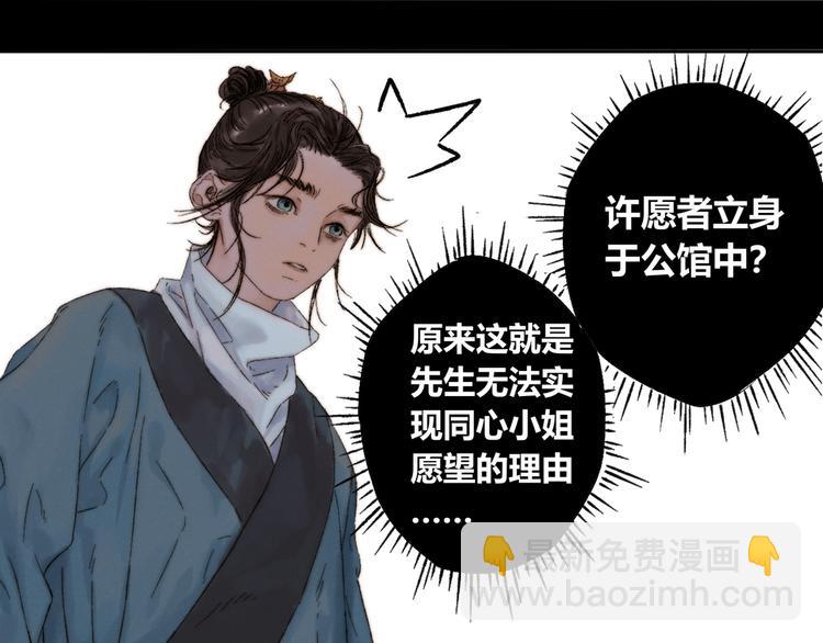 第4话 刮目相看64