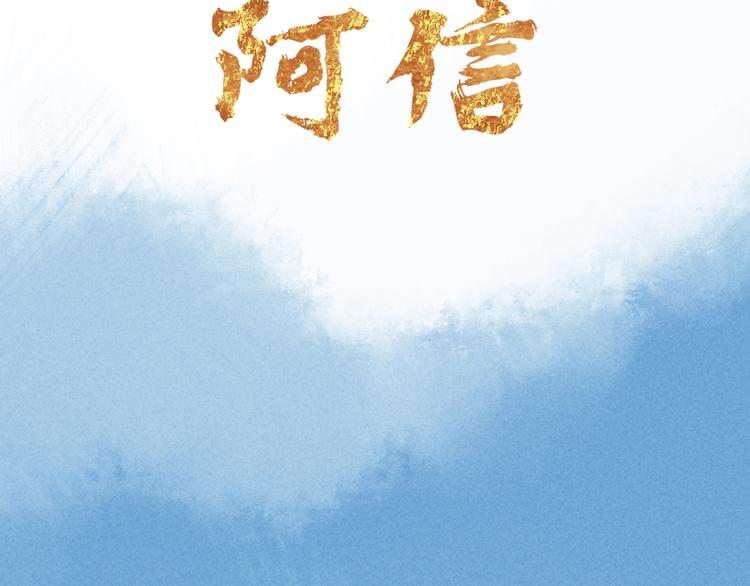 第6话 缺心眼62