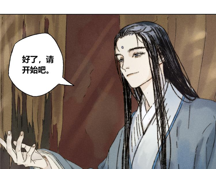第11话：轻鹿55