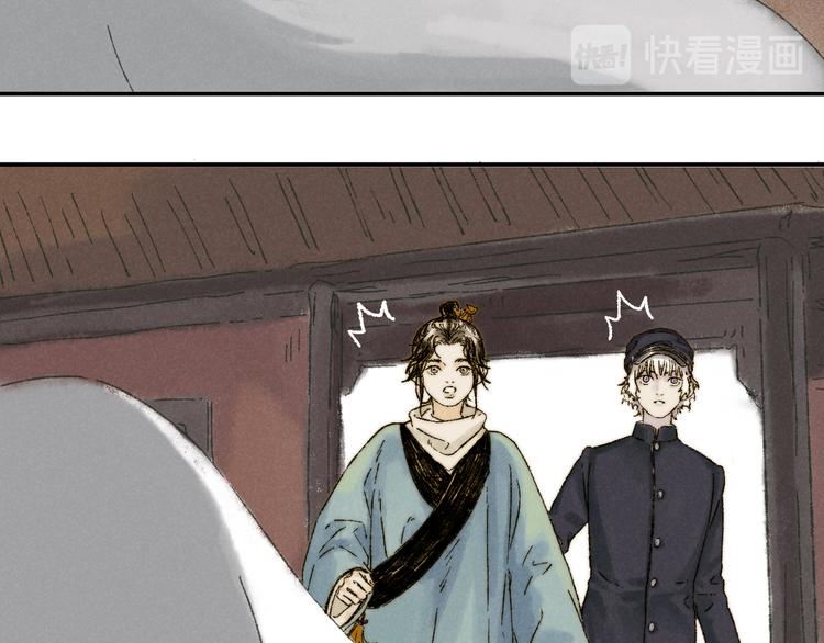 第21话：谢春花16
