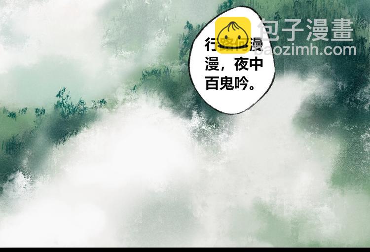 第5话 留下48