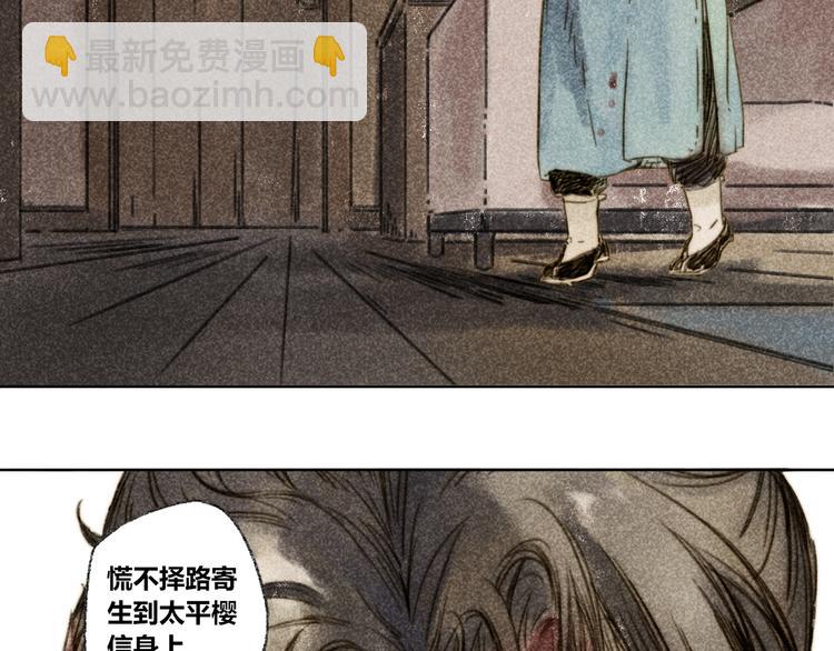 第28话：抱歉59