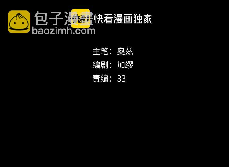第22话：太平樱信（上）3