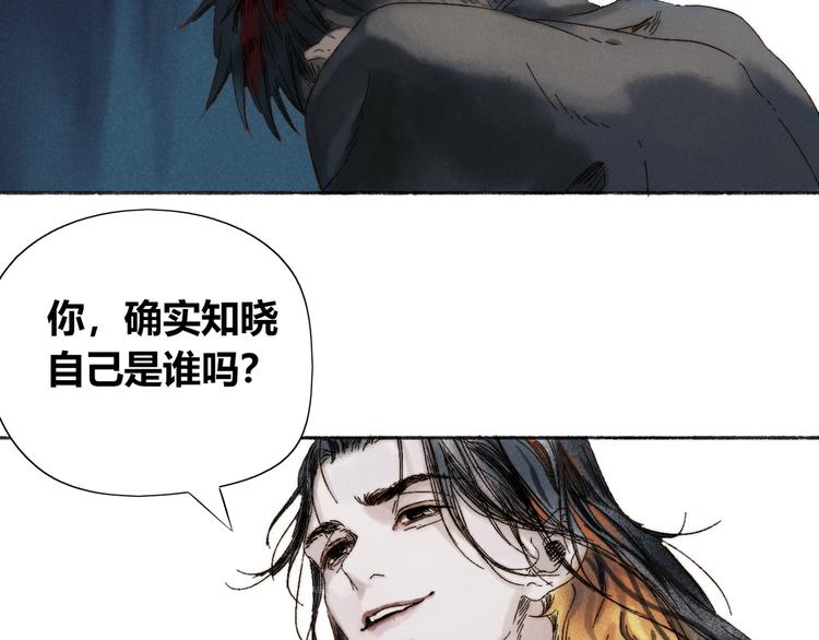 第2话 第一个愿望90