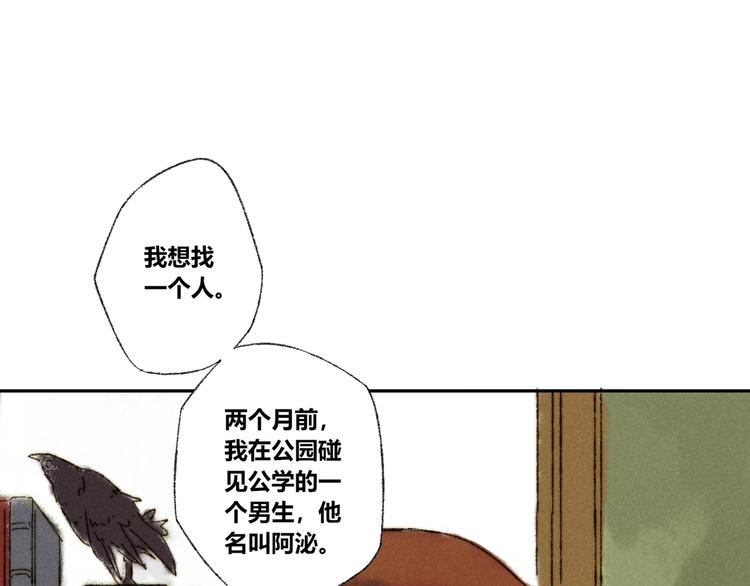 第17话：痴儿45