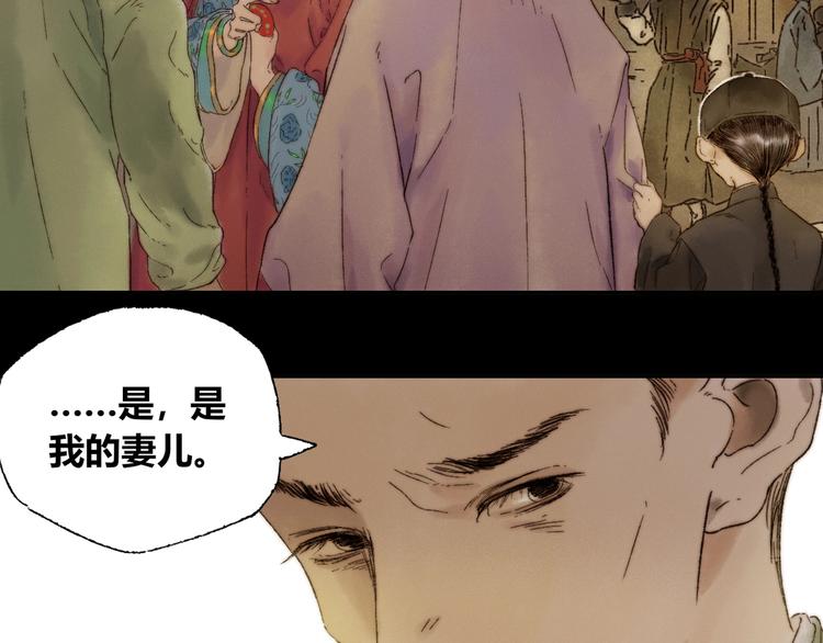 第4话 刮目相看7