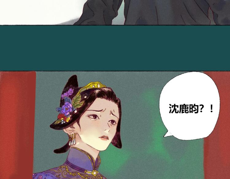 第3话 梦境25