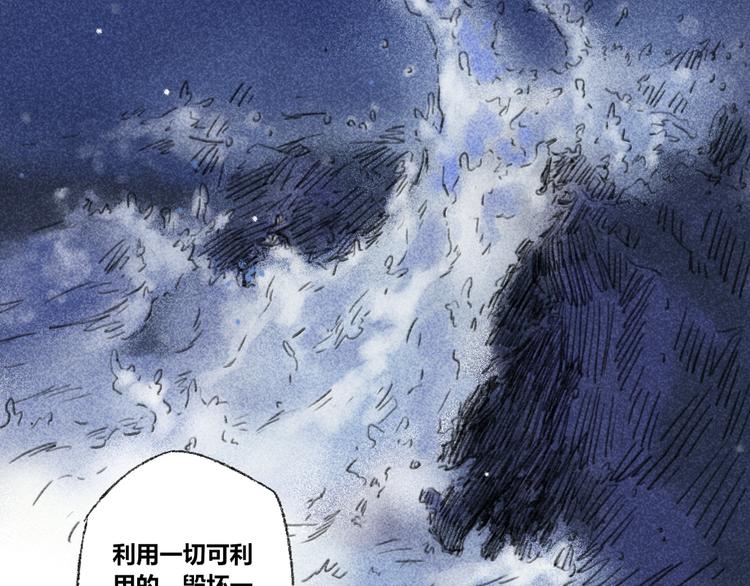第29话：真心话31