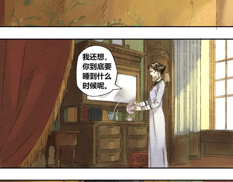 第12话：愿望8