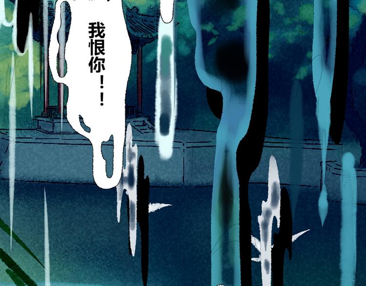 第3话 梦境46