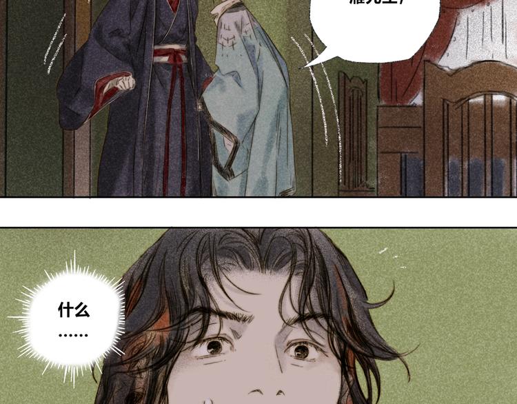 第29话：真心话64