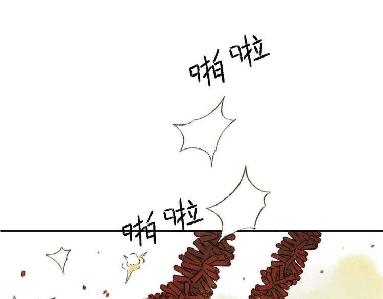 第13话：顾随（上）4