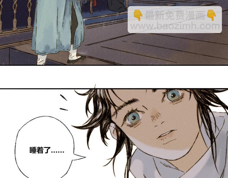 第15话：魆影62