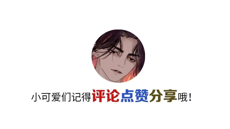 第5话 留下83
