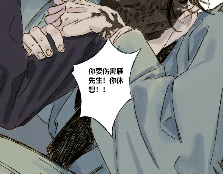 第26话：重逢52