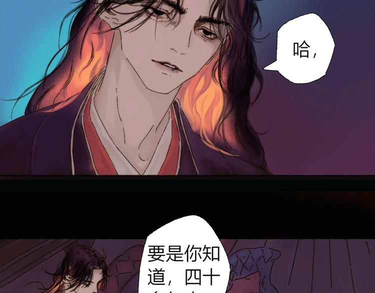 第1话 千愿卷102