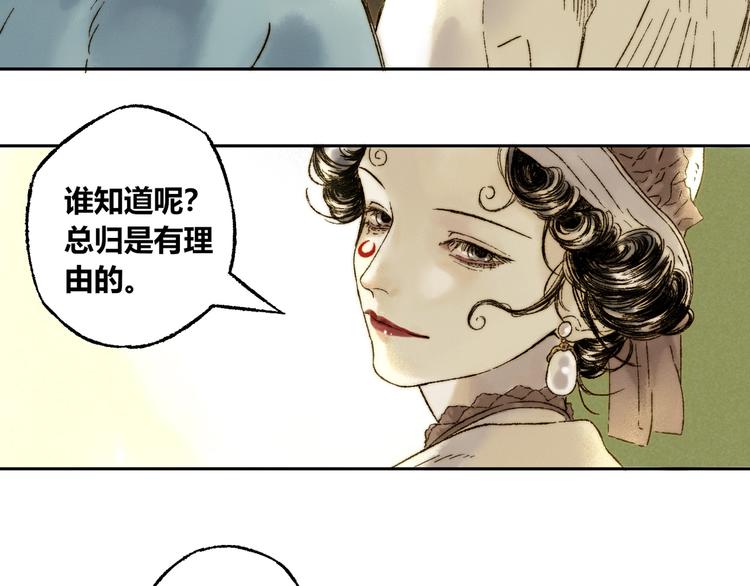 第6话 缺心眼28